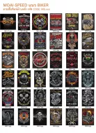 MS 01 - MS 36 MOAI-SPEED, BIKER (MS,NTS) T- Shirts