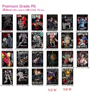 PG 115 - PG 137 Premium Grade (PG, NTS HOODIES)
